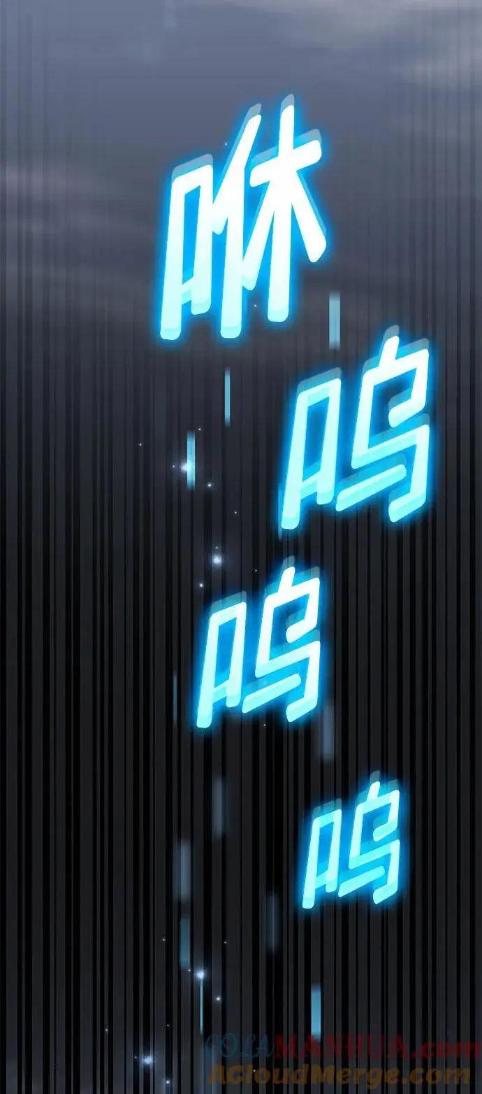 第48话 第117页