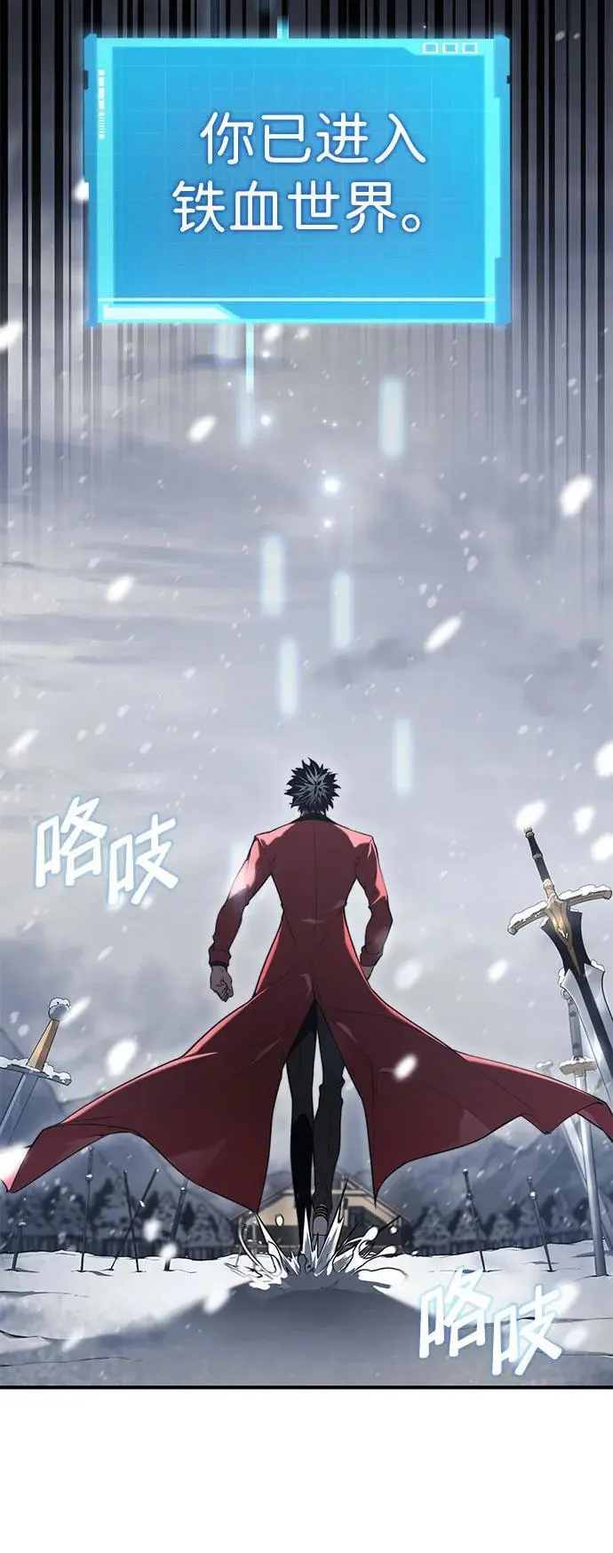 第48话 第118页