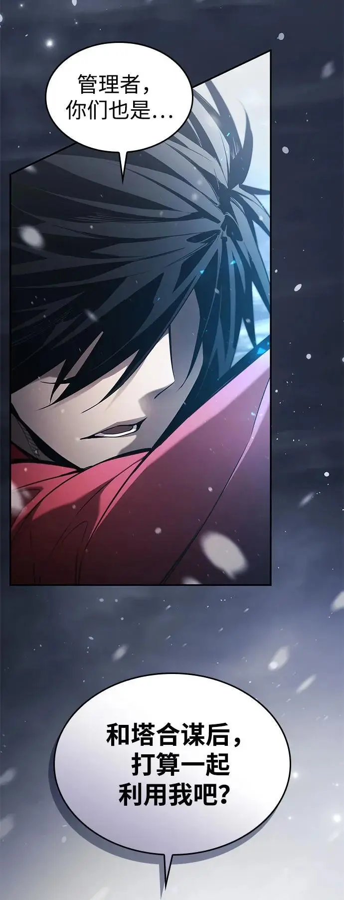 第48话 第122页