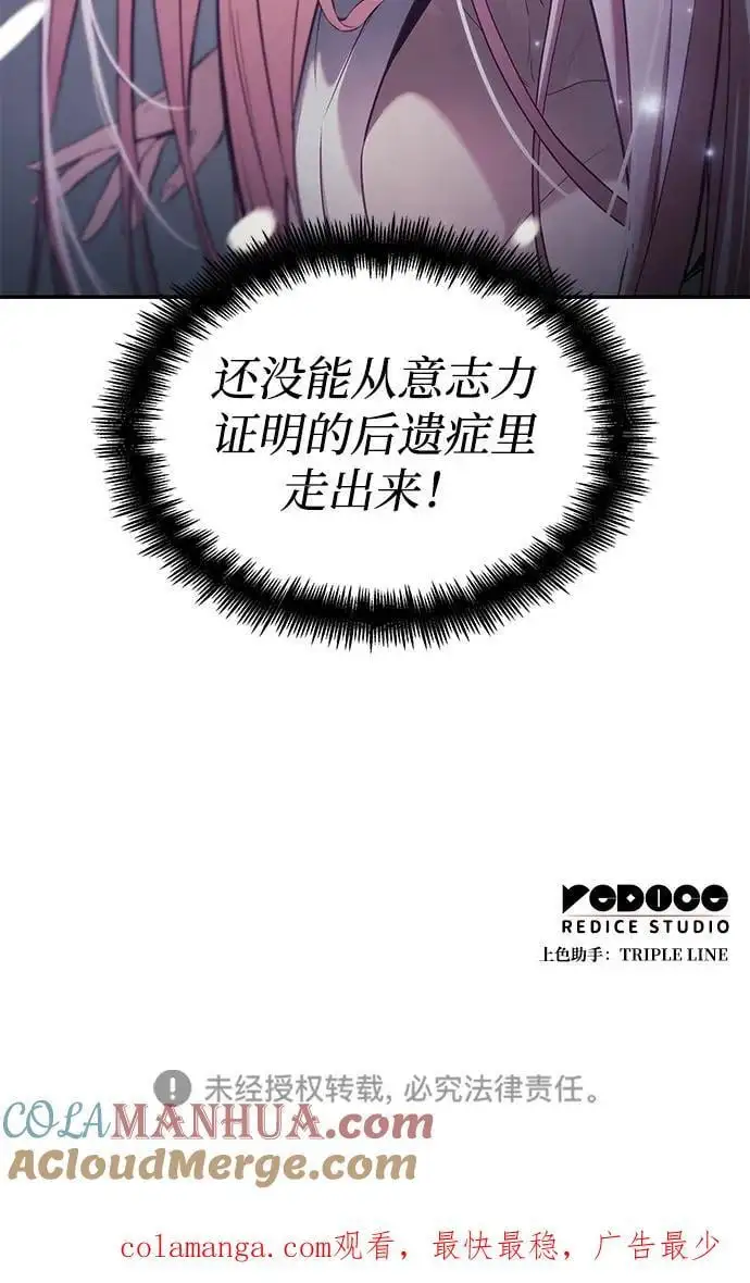 第48话 第125页
