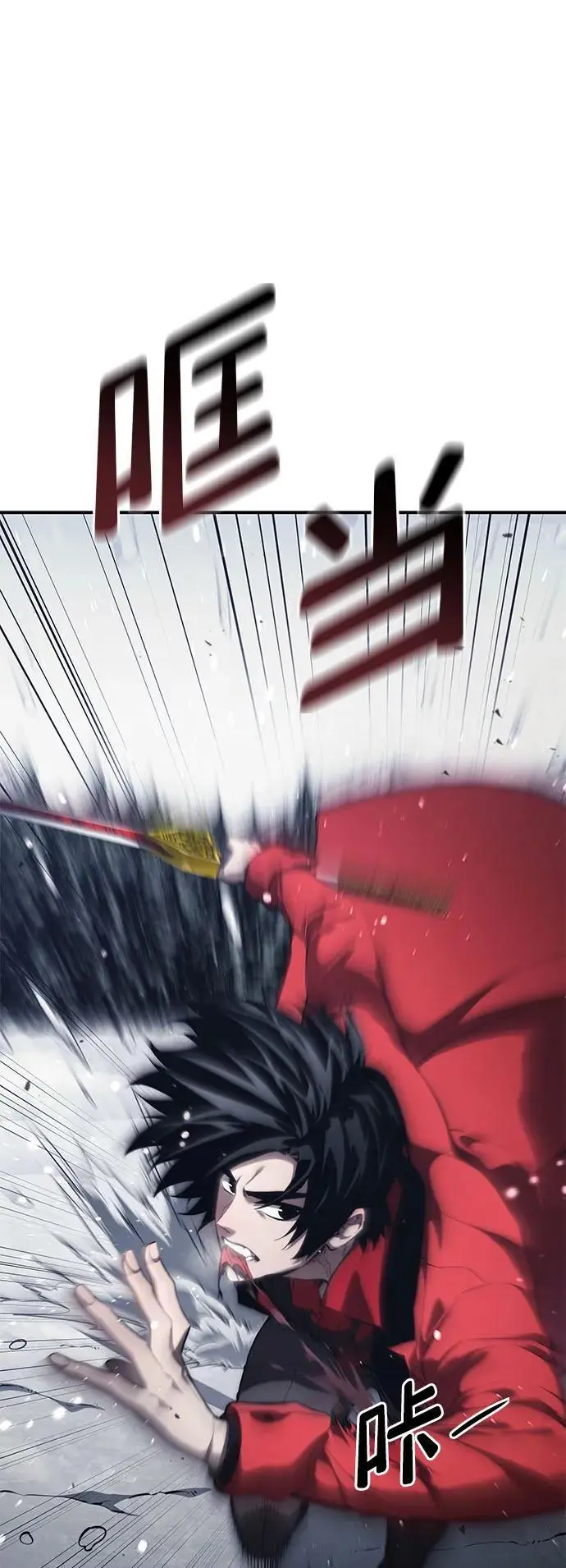 第49话 第2页