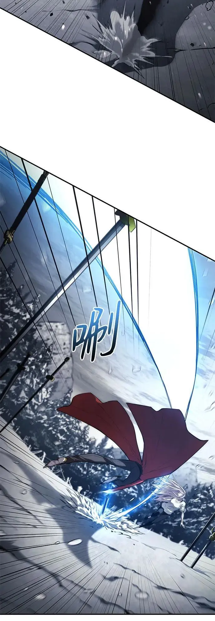 第49话 第3页