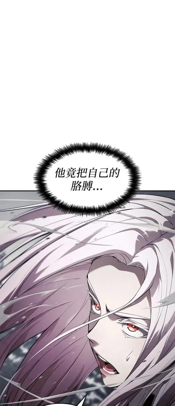 第49话 第4页