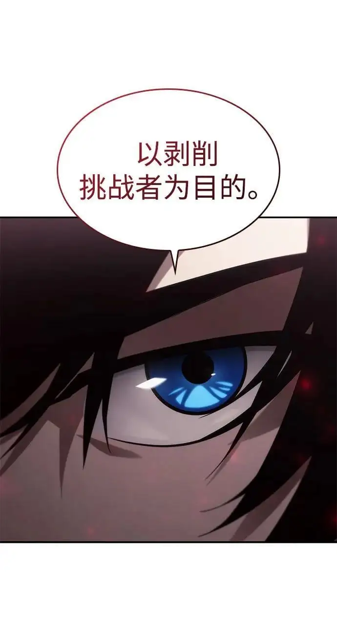 第49话 第7页
