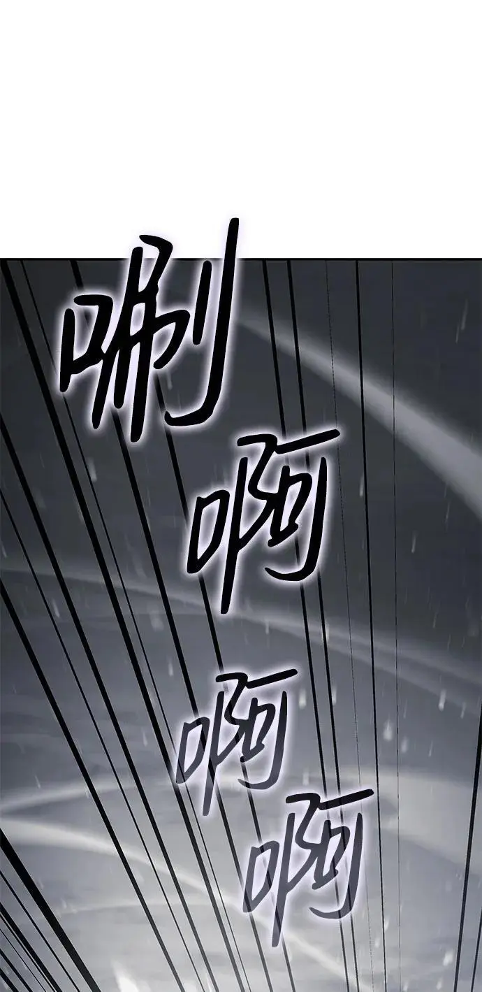 第49话 第8页