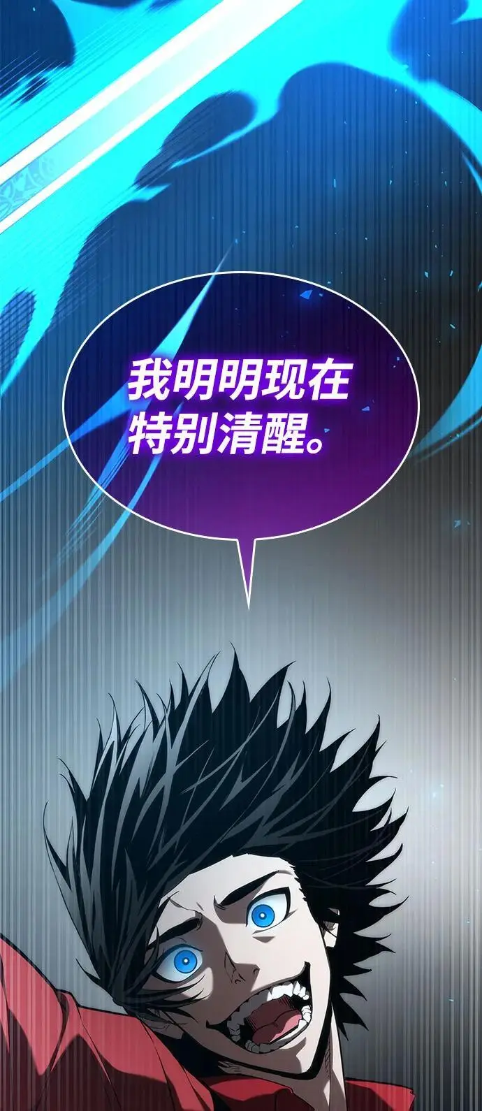 第49话 第12页
