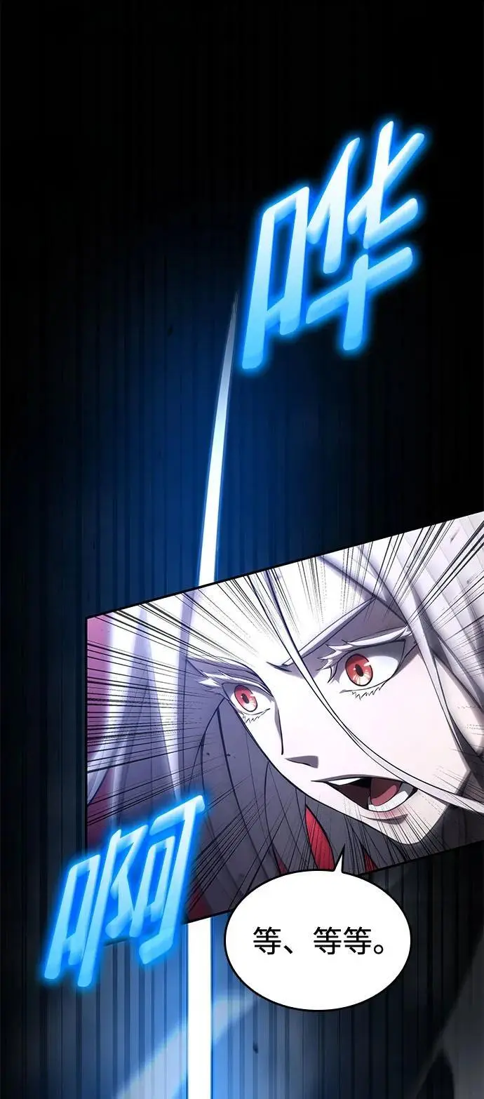 第49话 第14页