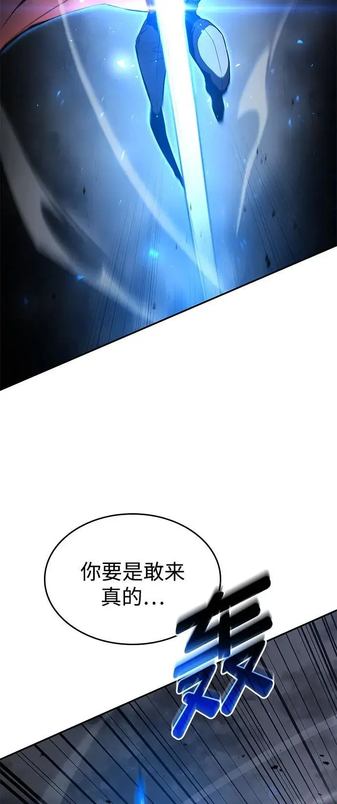 第49话 第16页