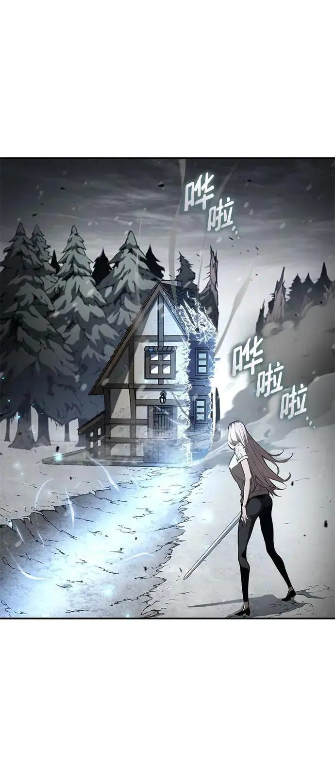 第49话 第18页