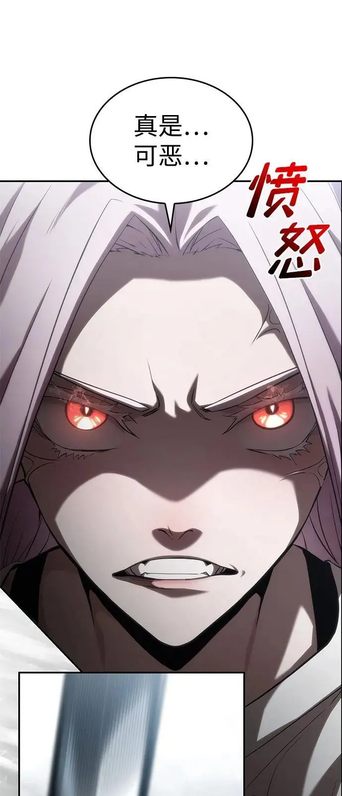 第49话 第19页