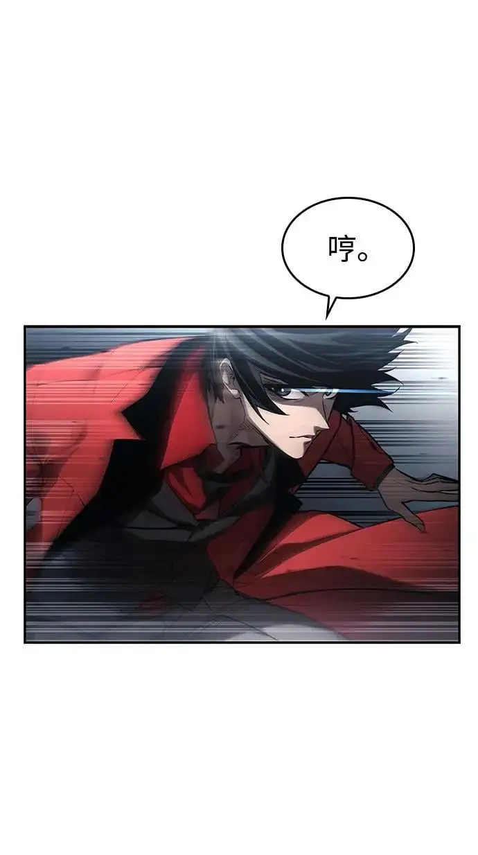第49话 第24页