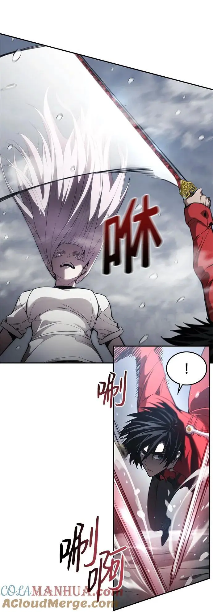 第49话 第29页