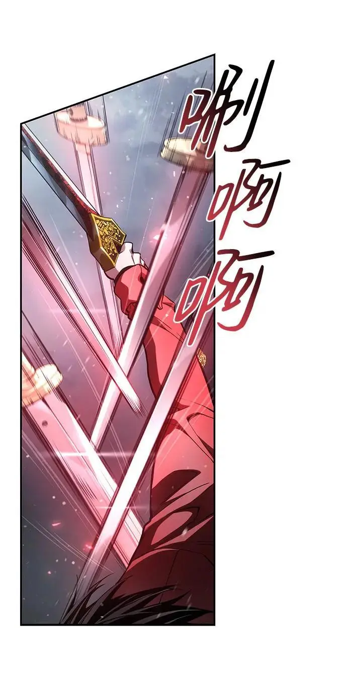 第49话 第30页