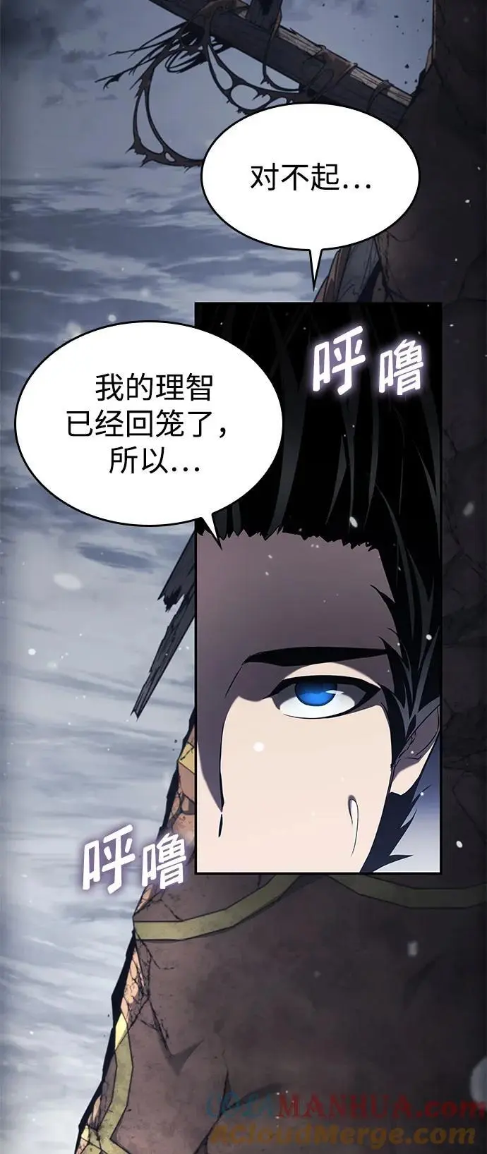 第49话 第33页
