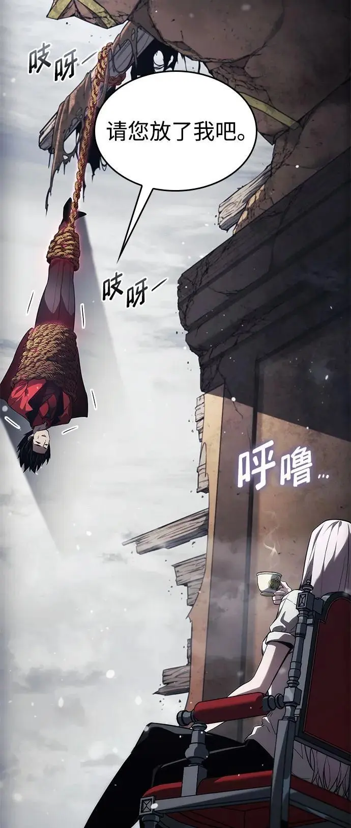 第49话 第34页