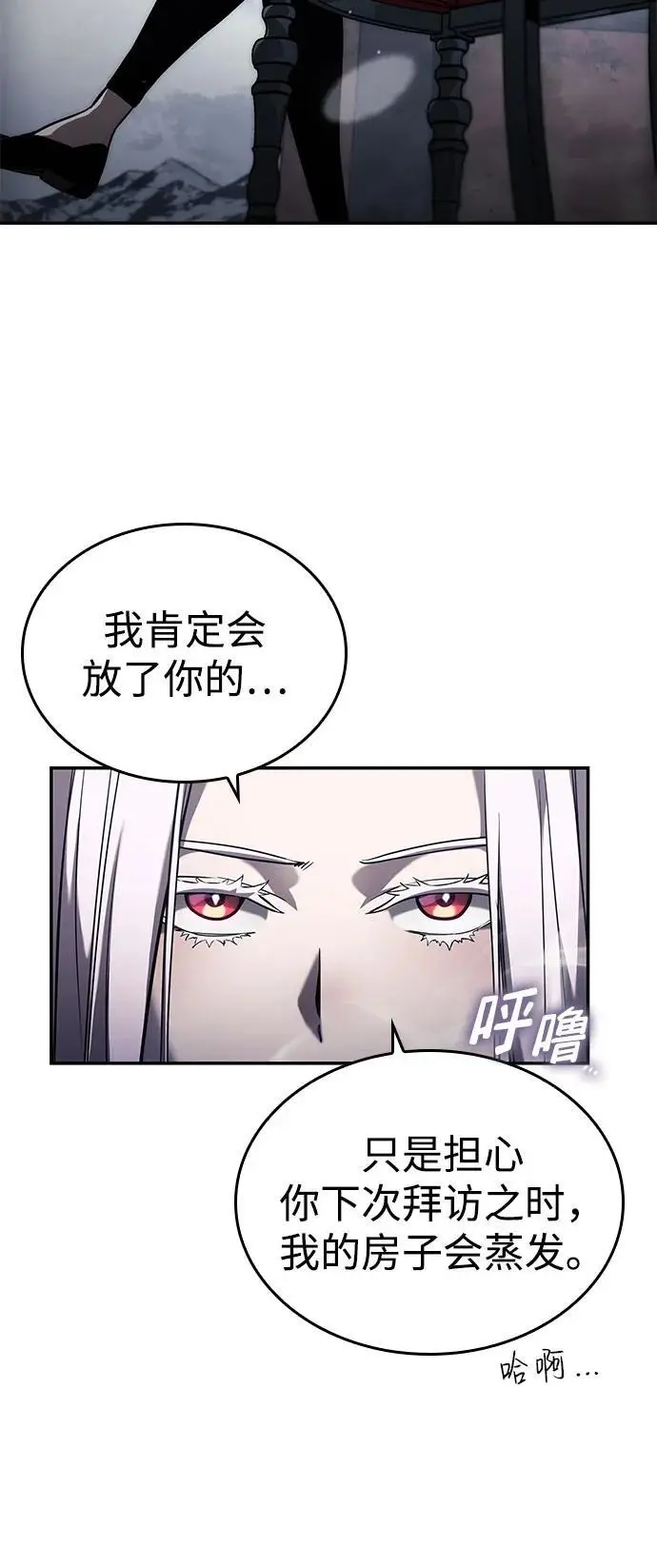 第49话 第35页