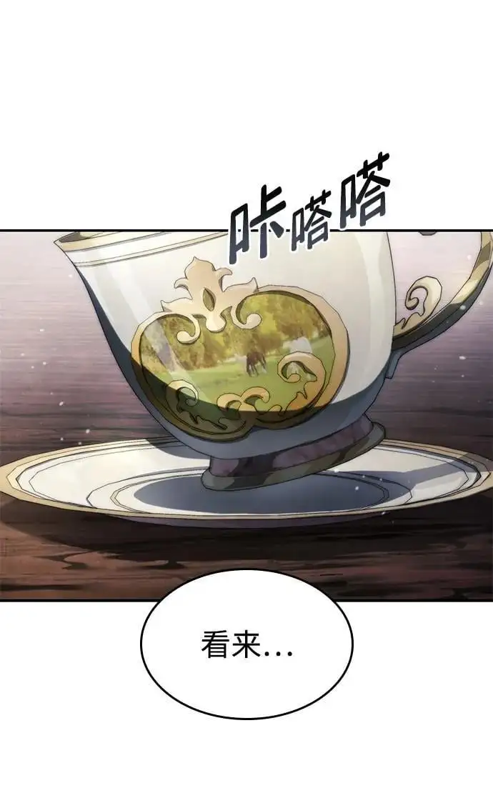 第49话 第36页