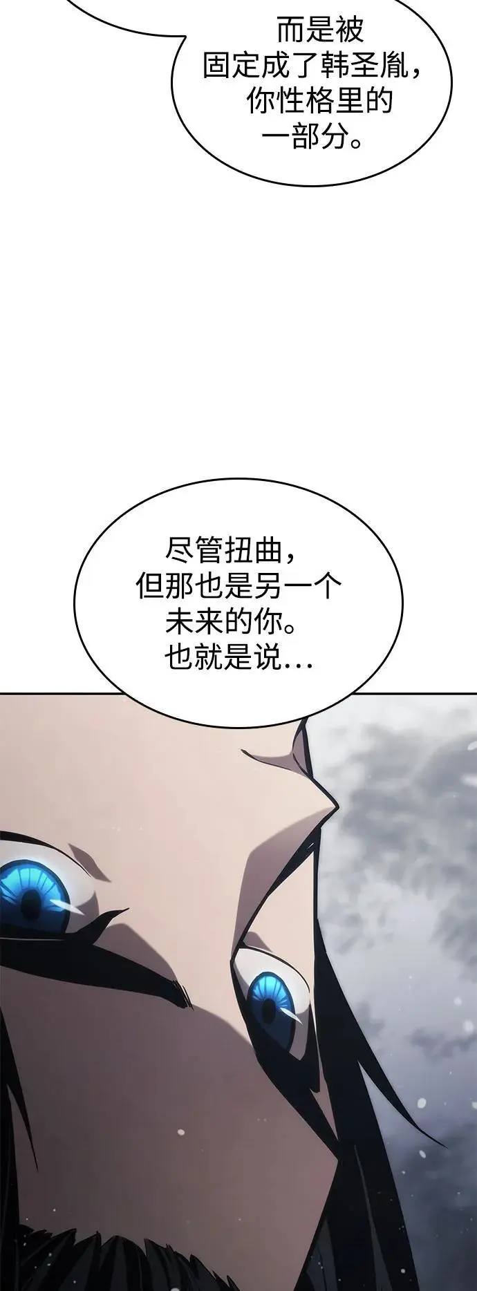 第49话 第38页