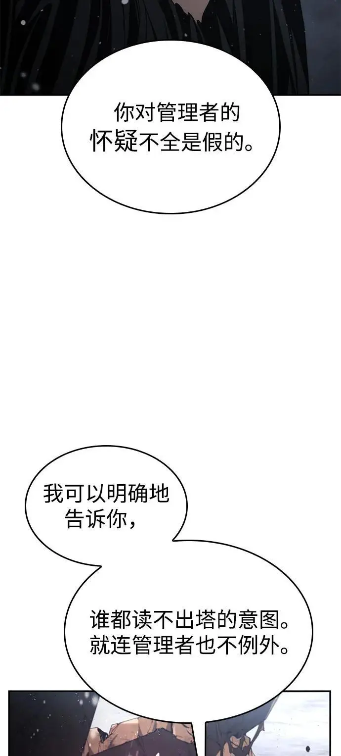 第49话 第39页