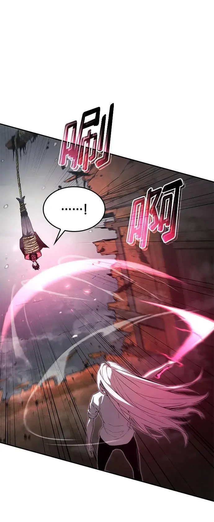 第49话 第42页
