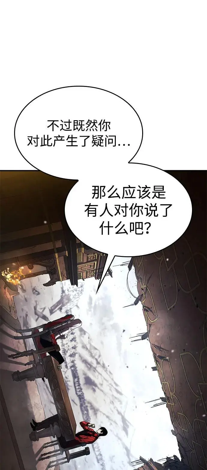 第49话 第46页