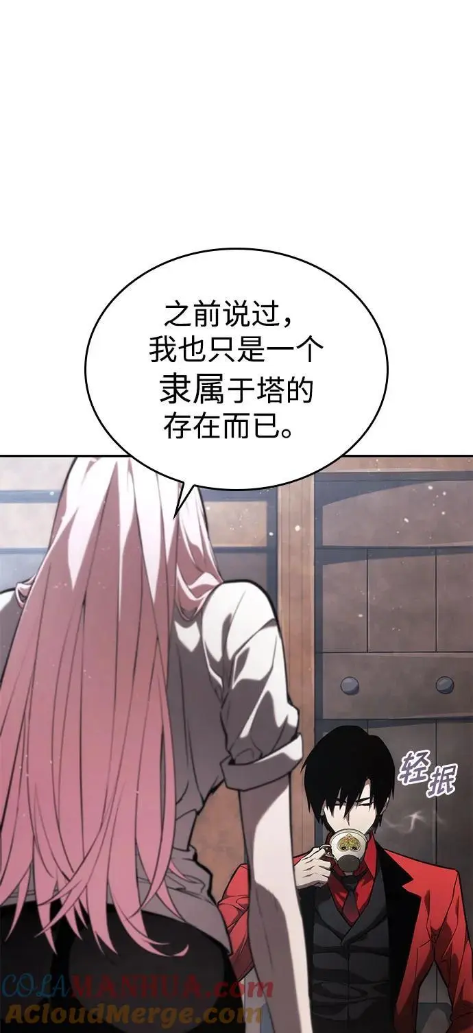 第49话 第49页
