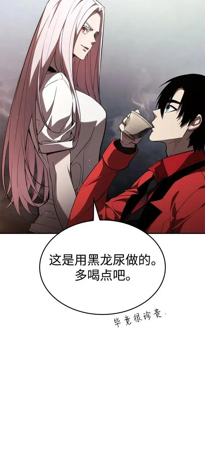第49话 第51页