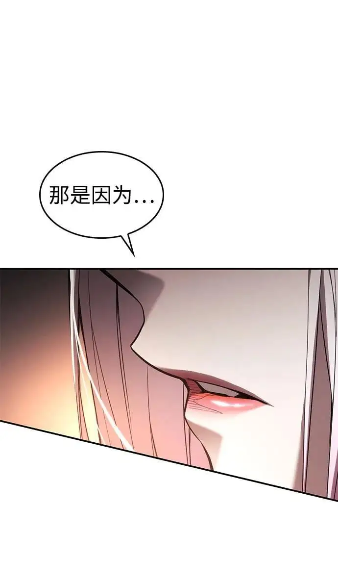 第49话 第59页