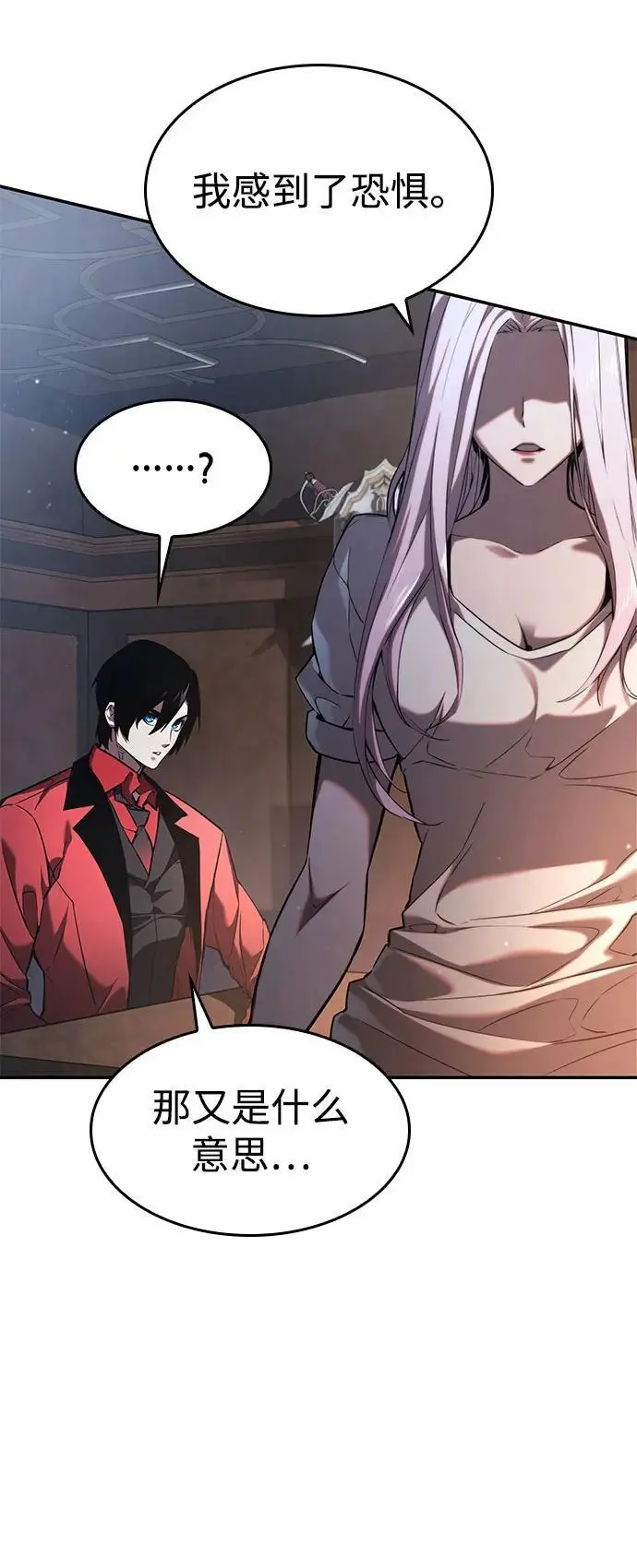 第49话 第60页