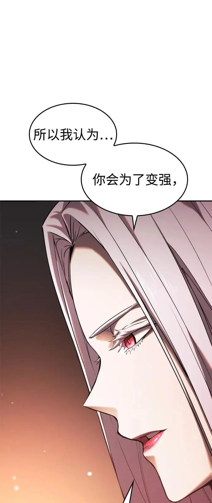 第49话 第62页