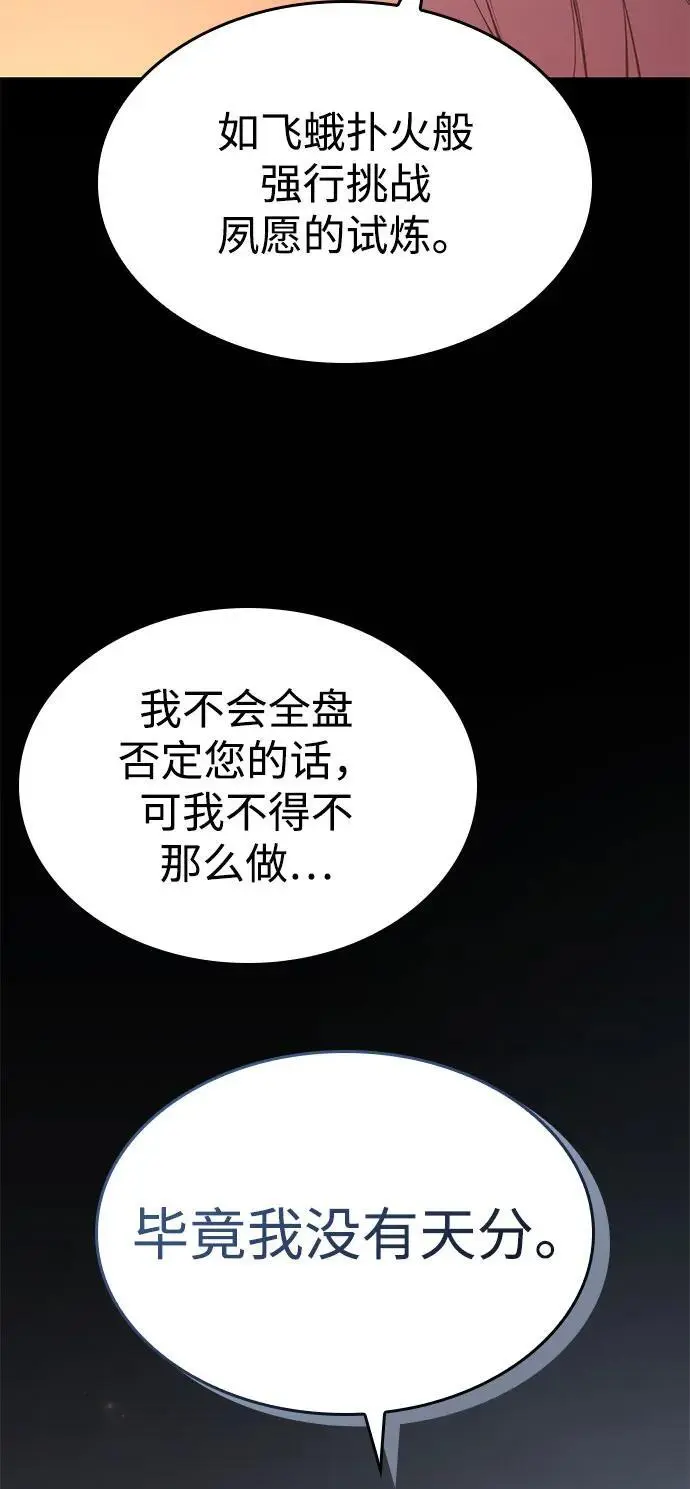 第49话 第63页