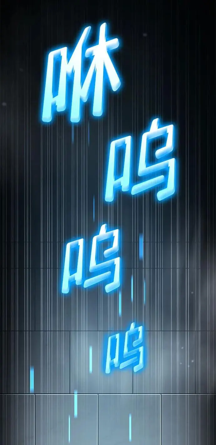 第49话 第67页