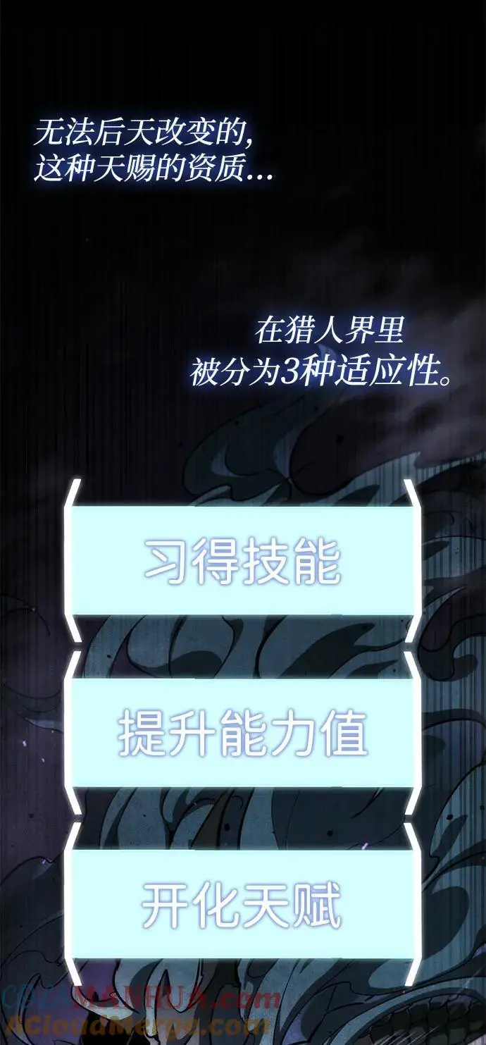 第49话 第69页