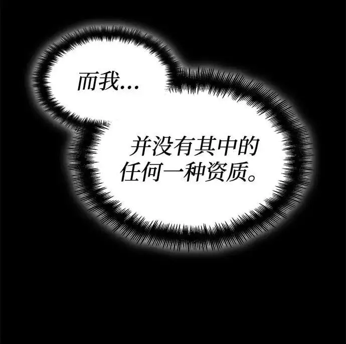 第49话 第71页