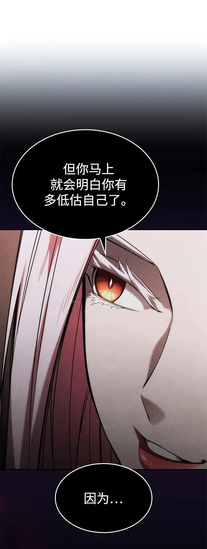 第49话 第76页