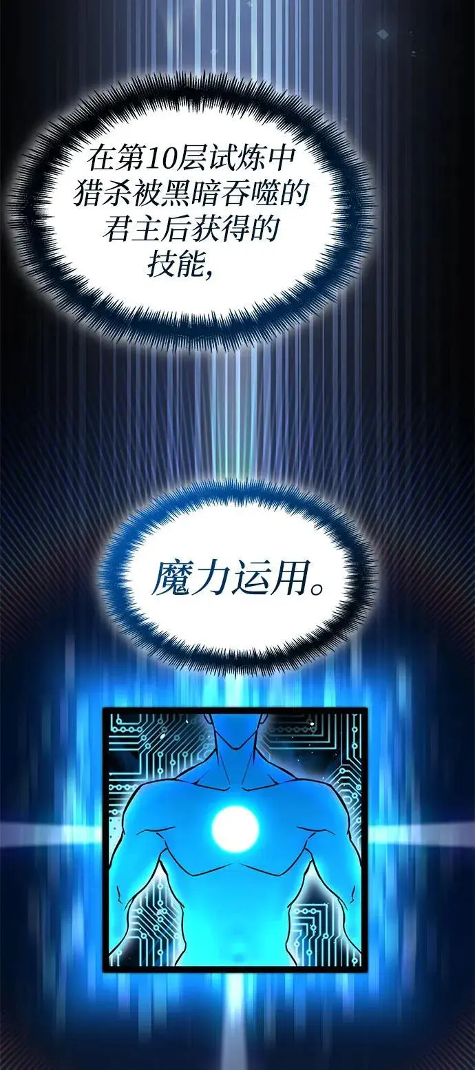 第49话 第84页