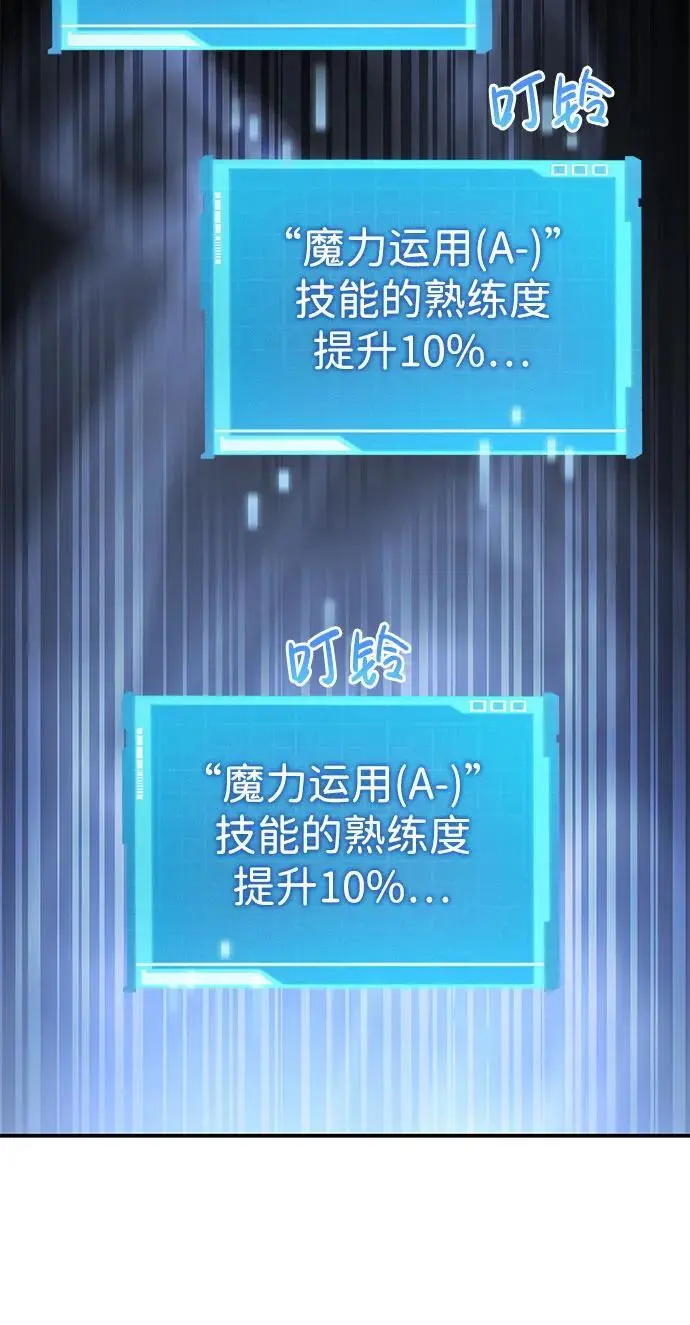 第49话 第86页