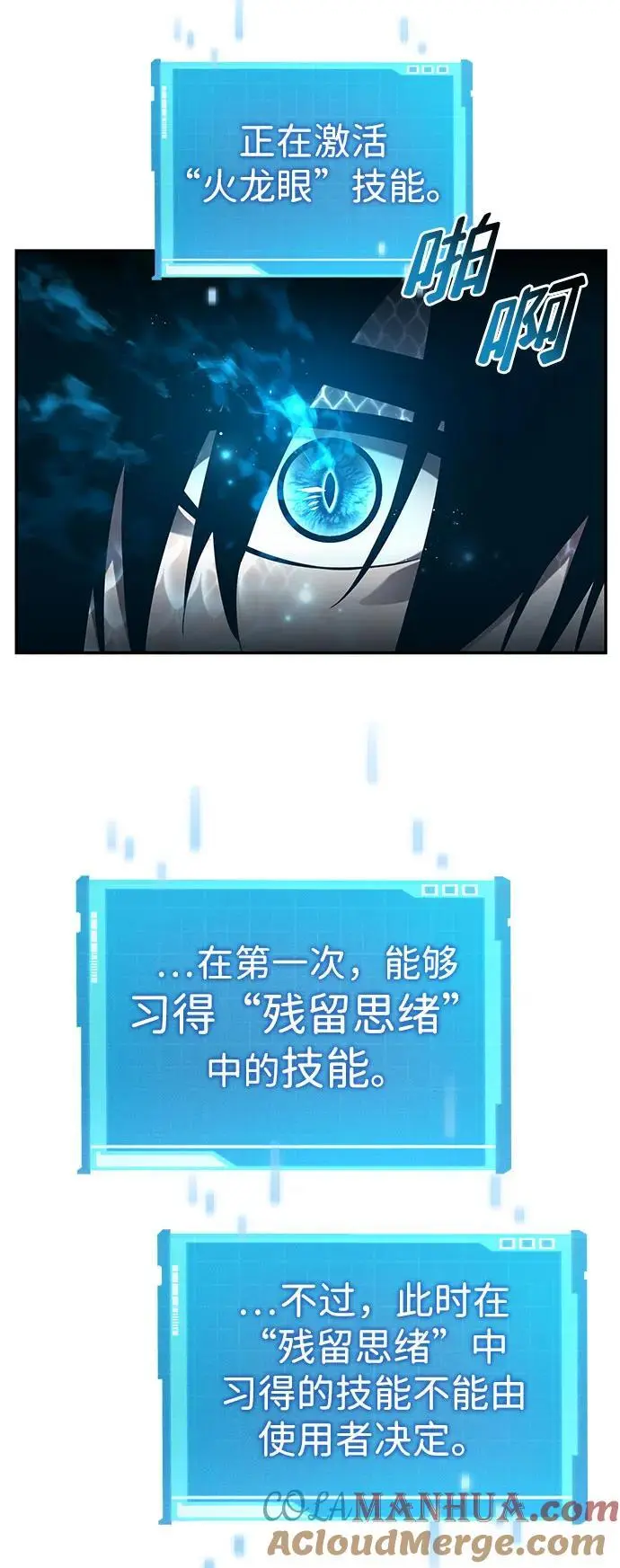 第49话 第89页