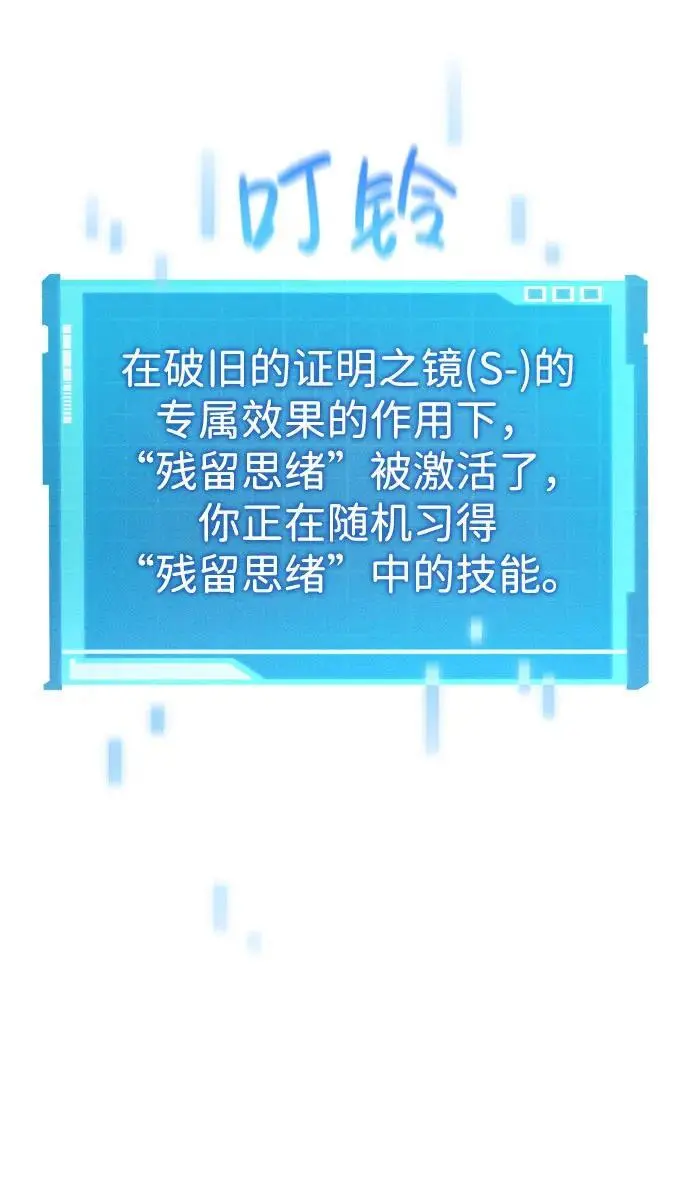 第49话 第92页
