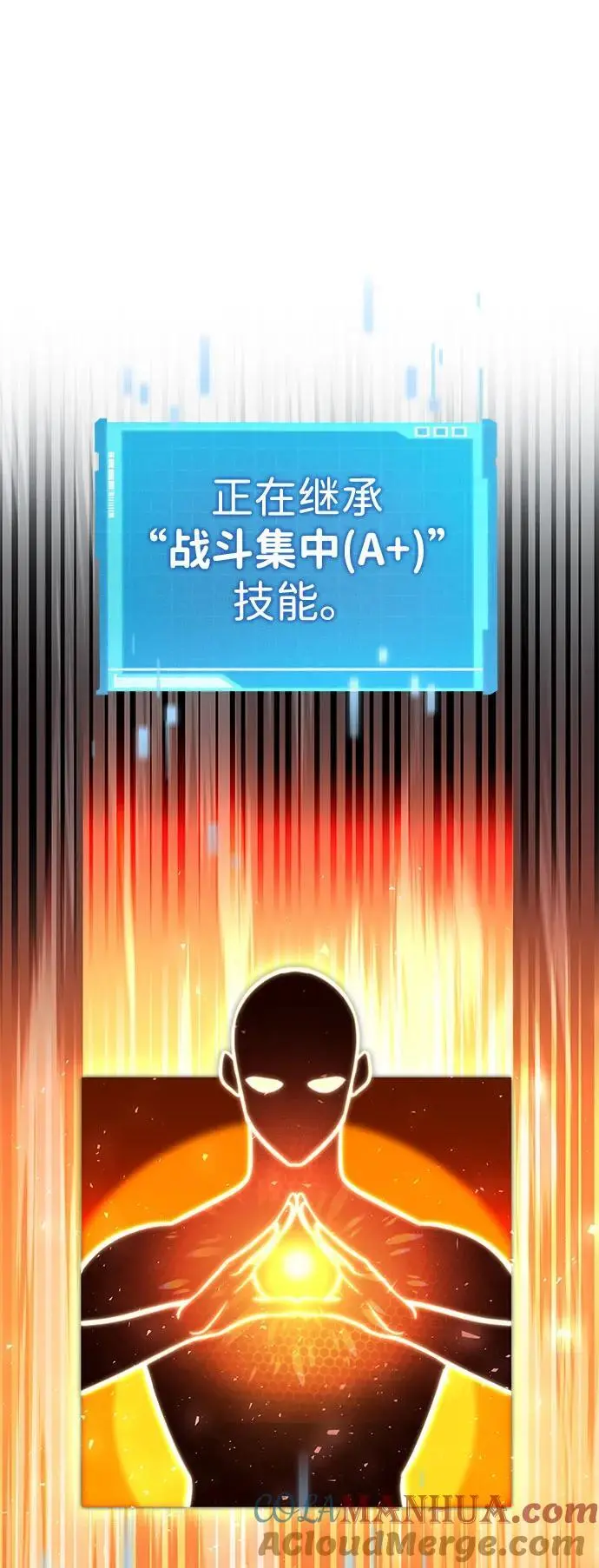 第49话 第93页