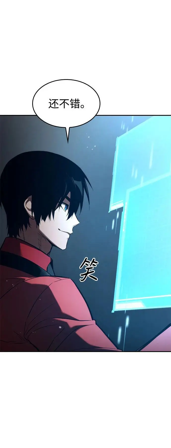 第49话 第95页