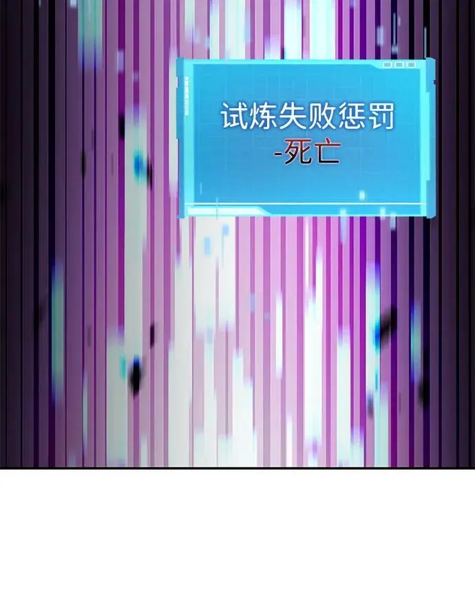 第49话 第98页