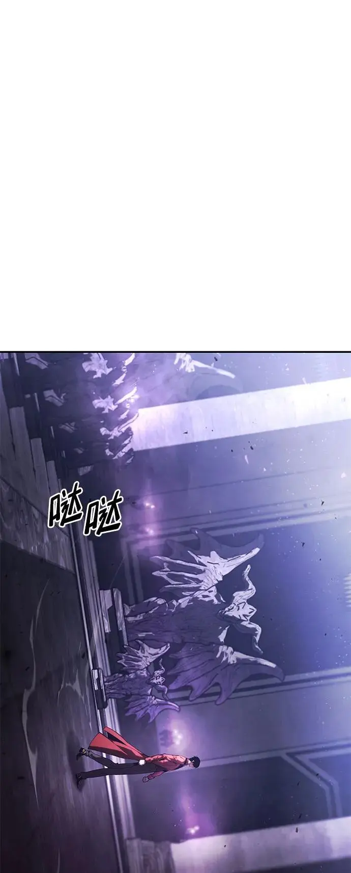 第49话 第99页