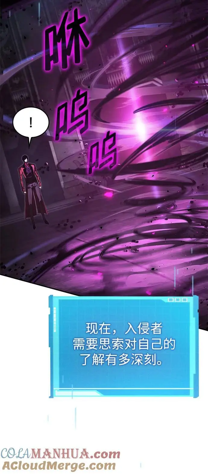 第49话 第101页