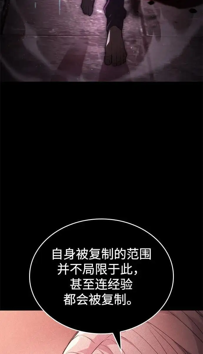 第49话 第103页