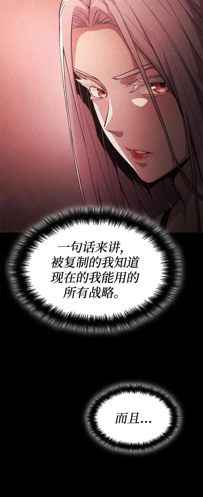 第49话 第104页