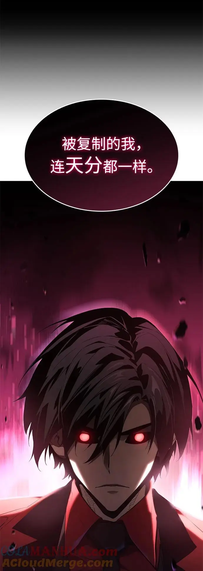 第49话 第105页