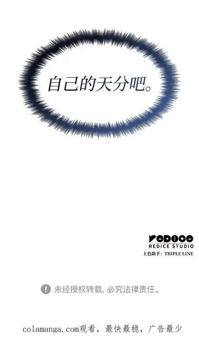 第49话 第108页