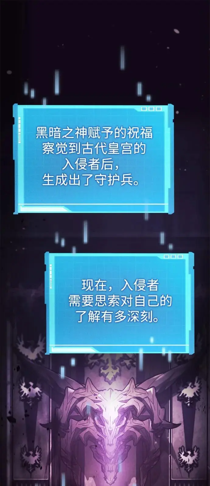 第50话 第2页