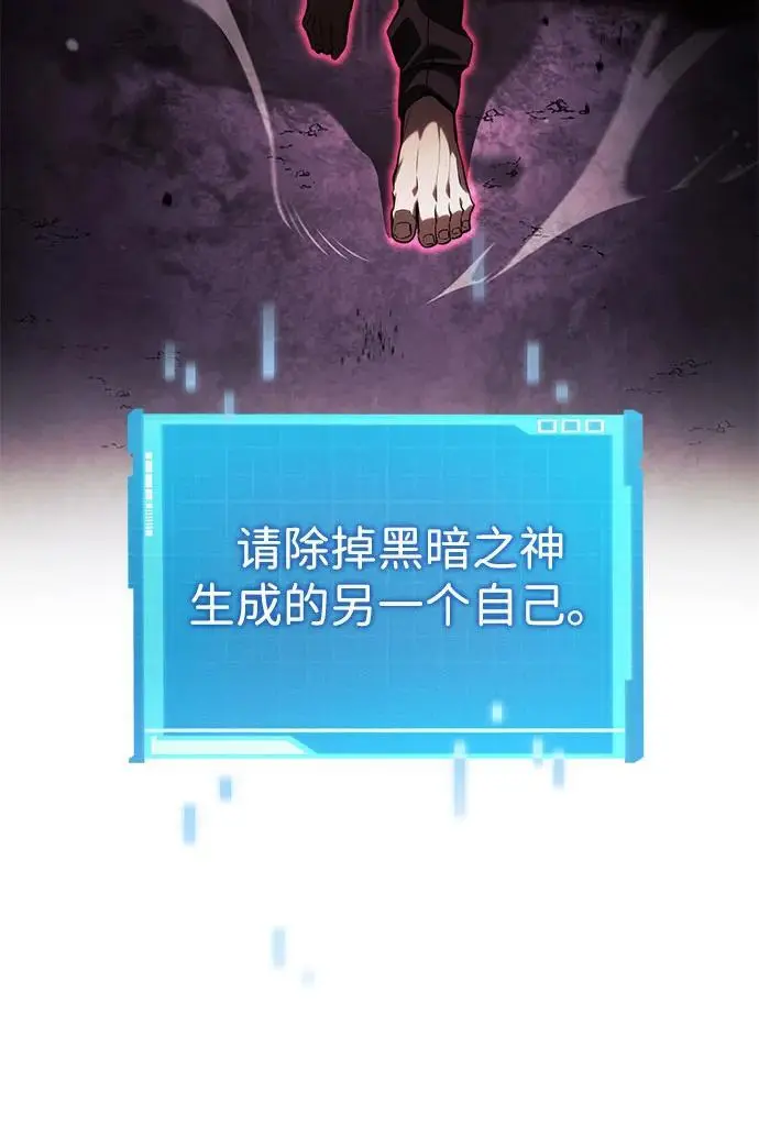 第50话 第4页